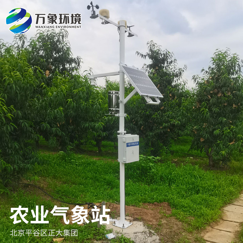 生態(tài)農(nóng)業(yè)氣象站設備清單