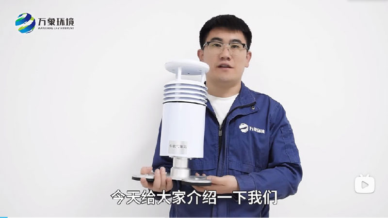 五要素車(chē)載氣象站-視頻款詳細(xì)介紹