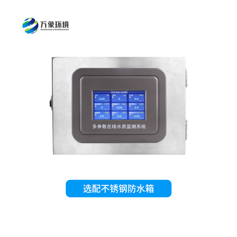 四參數(shù)水質(zhì)在線分析儀適用于泳池和養(yǎng)殖業(yè)嗎？