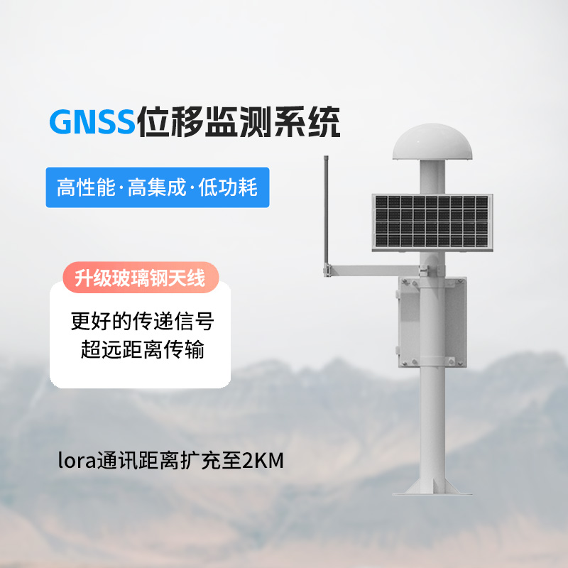 GNSS位移監(jiān)測站萬象環(huán)境是如何打響知名度的？