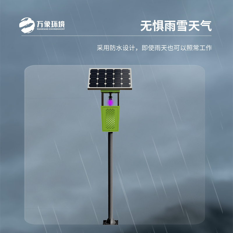 風(fēng)吸式殺蟲燈，認(rèn)準(zhǔn)品牌萬象環(huán)境！