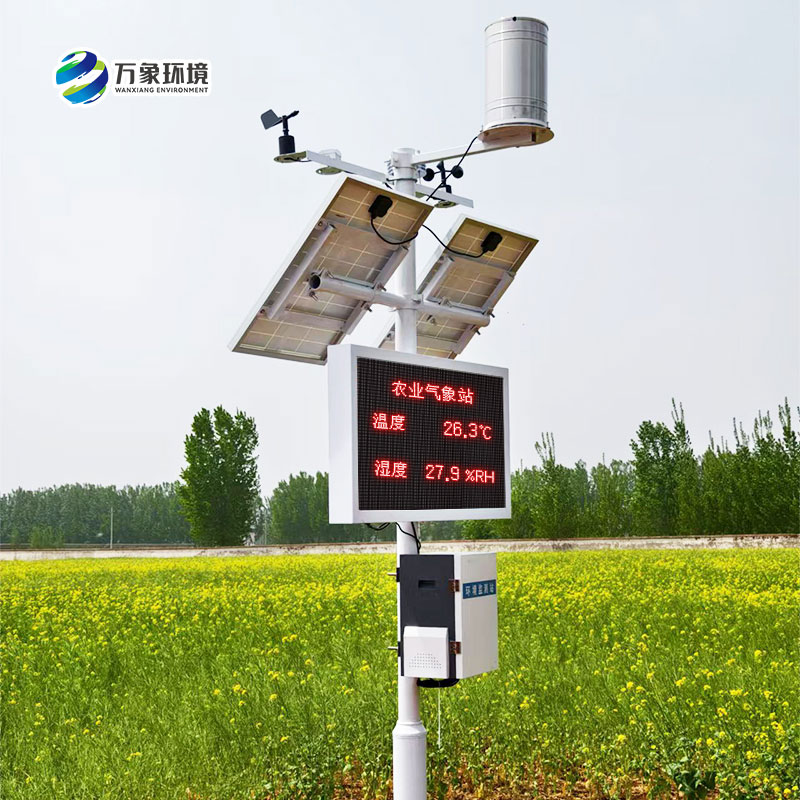 諸城氣象局煙草站，農(nóng)業(yè)氣象站安裝