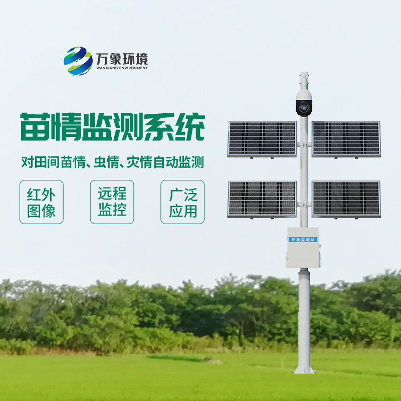 在種植過程中為何要選擇作物長勢監(jiān)測儀？
