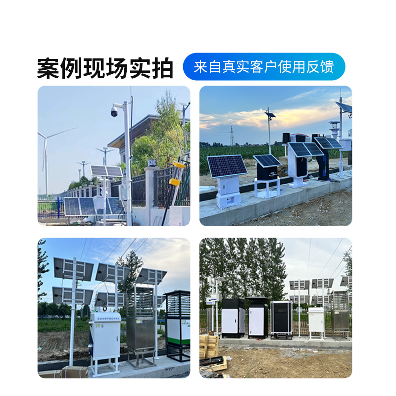 大田作物四情監(jiān)測系統(tǒng)，農(nóng)業(yè)平穩(wěn)發(fā)展離不了它！